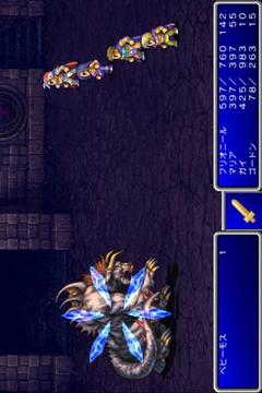 最终幻想II游戏截图2