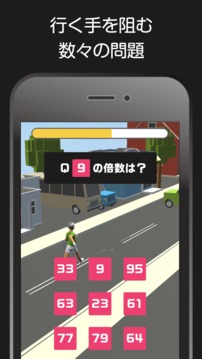 脳トレダッシュ＆ジャンプ無料の暇つぶし診斷ゲーム游戲截圖2