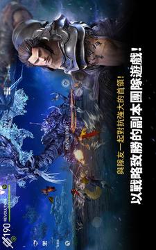 劍云革命游戲截圖4