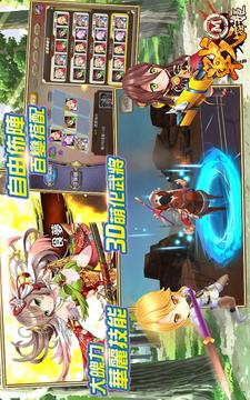戰(zhàn)舞姬M游戲截圖2