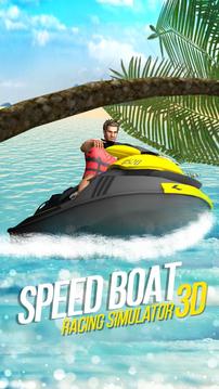 SpeedBoatRacingSimulator3D游戲截圖2