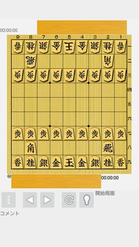 將棋アプリShogiDroid游戲截圖4