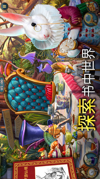 隱藏三消探案游戲截圖4