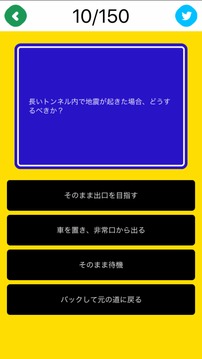 緊急アナタの生存率事態(tài)游戲截圖2