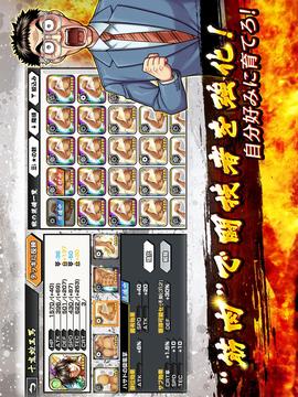 ケンガンULTIMATEBATTLE游戲截圖2