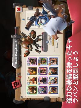 キャラバン戦爭游戲截圖5