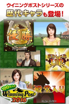 100萬(wàn)人のWinningPostformobcast游戲截圖2