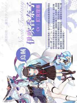 諾亞幻想游戲截圖4