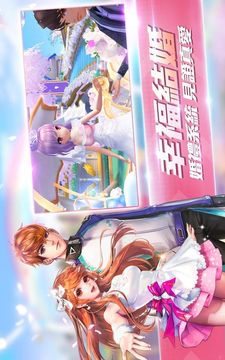Garena 極速領(lǐng)域：全新進(jìn)化游戲截圖3