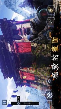 狙擊殺手行動游戲截圖3