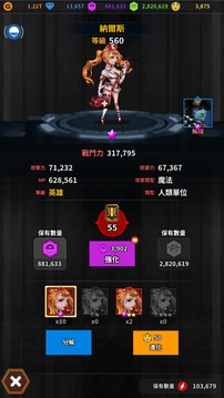 放置僵屍Idle游戲截圖3