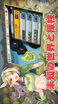 クルセイダーアタックBOOST游戲截圖2