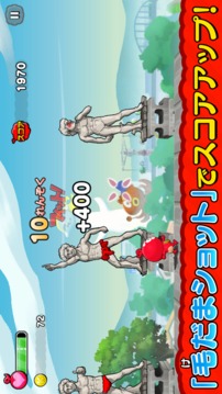 けだまのゴンじろーフィットエンドラン游戲截圖5