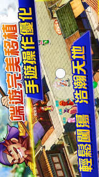吞食天地M游戲截圖2