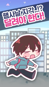 ???for????游戲截圖4