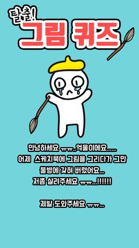 ??????游戲截圖3