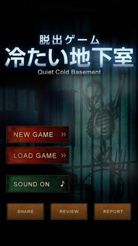 脫出ゲーム冷たい地下室游戲截圖1