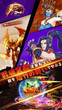 コード斬游戲截圖3