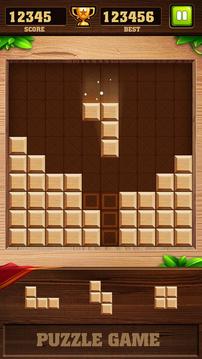 BlockPuzzle–WoodPuzzleGame游戲截圖1