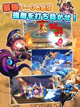 ドラゴンレジェンド召喚游戲截圖3