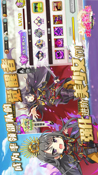 攻城戰(zhàn)姬游戲截圖1