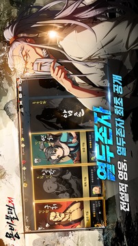 龍飛不敗M游戲截圖2