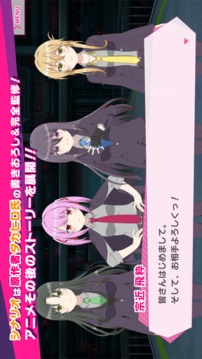 RELEASETHESPYCEsf『リリフレ』游戲截圖1