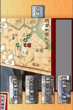 えどたん游戲截圖1