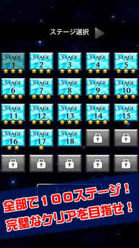 激ムズカットパズル100游戲截圖3