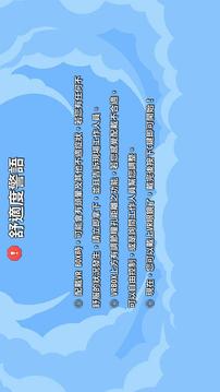 我沒有不一樣游戲截圖4