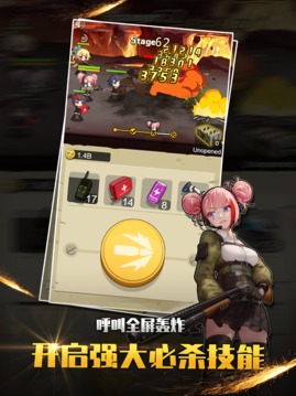 玩槍我最6游戲截圖2