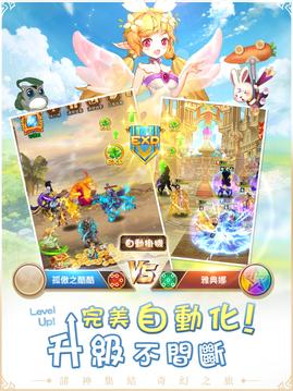 諸神學(xué)院Smash游戲截圖5