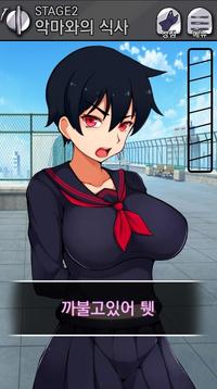 ????????游戲截圖2