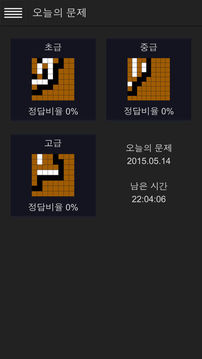 ???????游戲截圖5