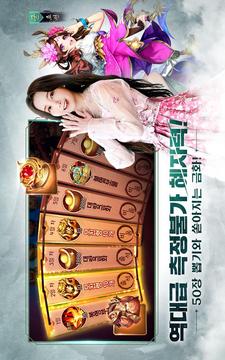 ????游戲截圖2