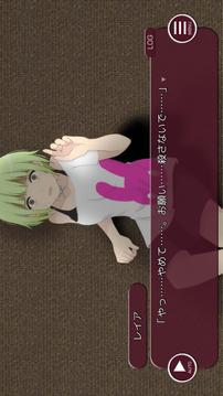 LOOPTHELOOP8幽明の宴無料ノベルゲーム游戲截圖3