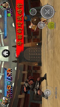 BattleFight角斗士的戰(zhàn)斗游戲截圖2