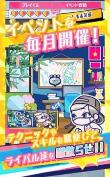 おしゃべりパズル?スタッフBもつらいよ?游戲截圖1
