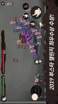 ??????游戲截圖1