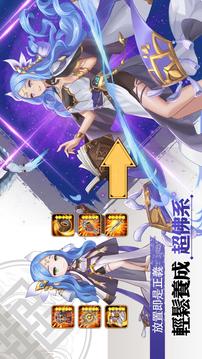 圣靈契約游戲截圖3