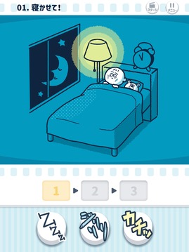 ならしてピッチンぷぅ游戲截圖3