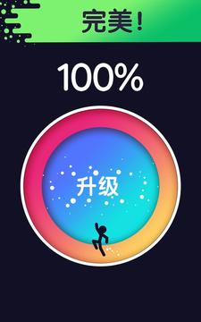 繞圈跑?你能跑完整圈嗎游戲截圖4