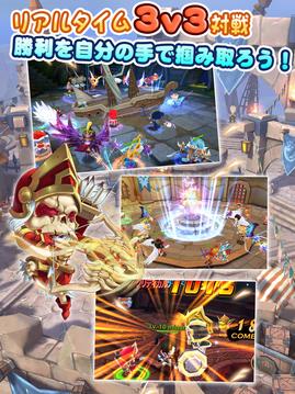 ドラゴンレジェンド召喚游戲截圖2