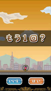 トニーくんのラートって知ってる游戲截圖2