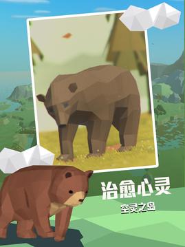 夢幻動物島治愈人心的空島養(yǎng)成游戲截圖5
