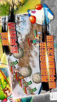 吞食天地M游戲截圖3
