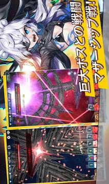 ステラメイデン星の少女游戲截圖1