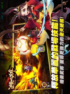 逆襲吧英雄我就戰(zhàn)游戲截圖1