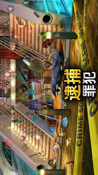 HomicideSquad紐約罪案游戲截圖1