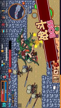 像素騎士ONLINE游戲截圖3